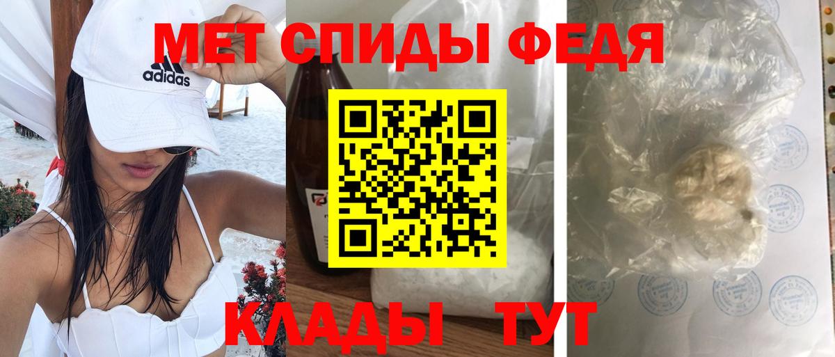 Amphetamine VHQ Мыски