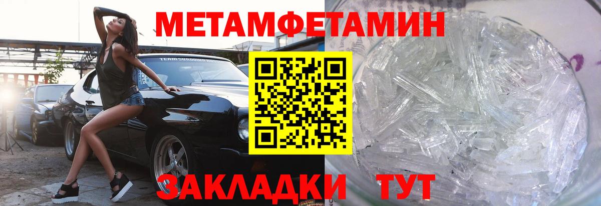 Amphetamine  Вход с VPN  Мыски  Amphetamine 98% 