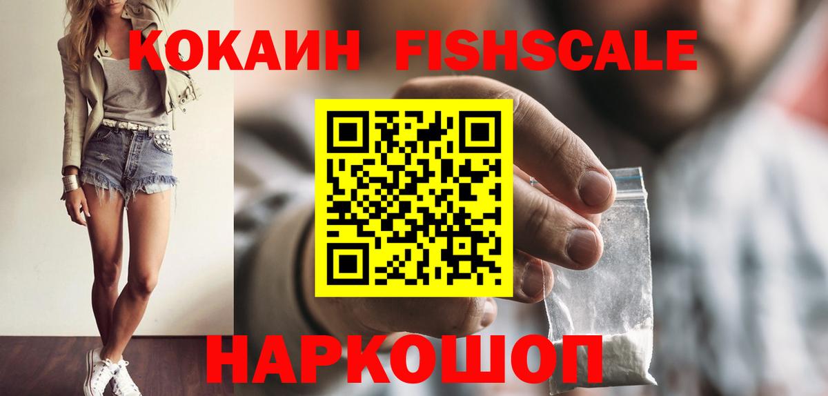 ГАШИШ  A PVP СК   Меф кристаллы  Кокаин  Гашиш  Мыски  Конопля  Вход с VPN 