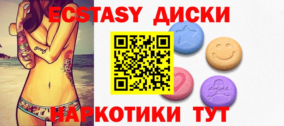 ЭКСТАЗИ бентли Мыски
