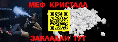 гашиш Шелехов