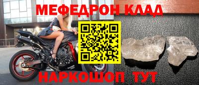крисы Шахты