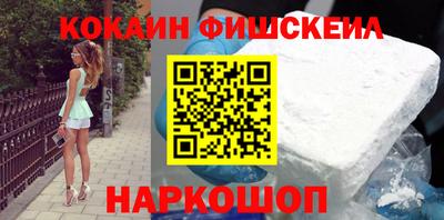 гашиш Шелехов