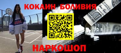 гашиш Шелехов