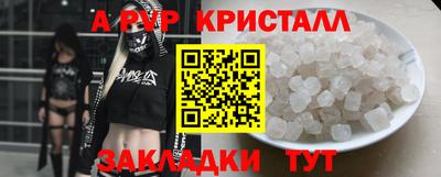 гашиш Шелехов