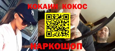 гашиш Шелехов