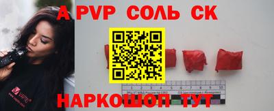 крисы Шахты