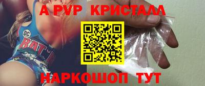 гашиш Шелехов
