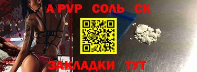 скорость mdpv Шебекино