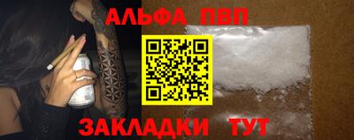 крисы Шахты