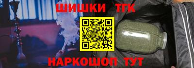 крисы Шахты