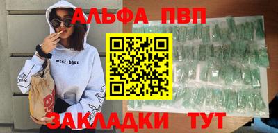 гашиш Шелехов