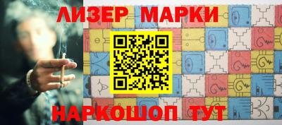гашиш Шелехов