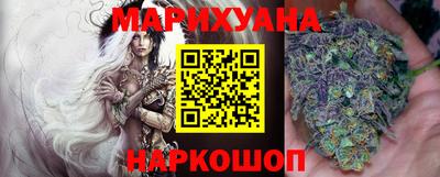 гашиш Шелехов