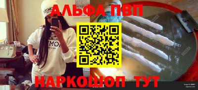 гашиш Шелехов