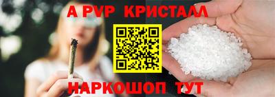 крисы Шахты