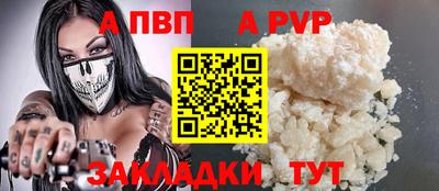 крисы Шахты