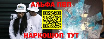 скорость mdpv Шебекино