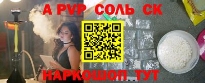 скорость mdpv Шебекино