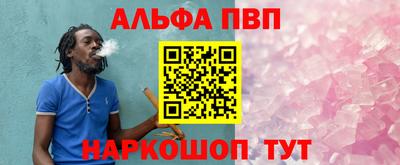 гашиш Шелехов