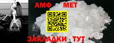 крисы Шахты