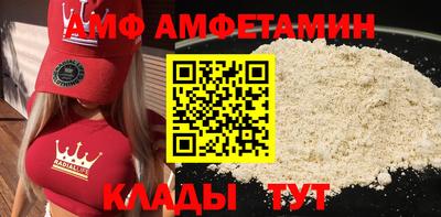 гашиш Шелехов