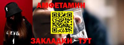 скорость mdpv Шебекино