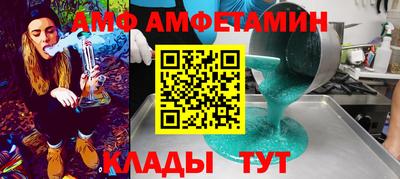 скорость mdpv Шебекино