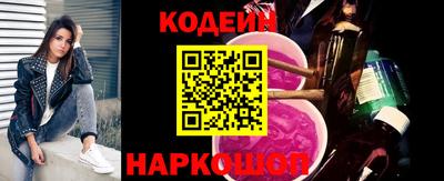 крисы Шахты