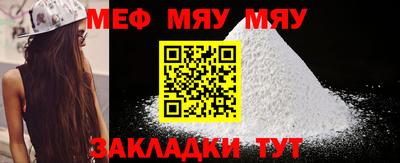 скорость mdpv Шебекино