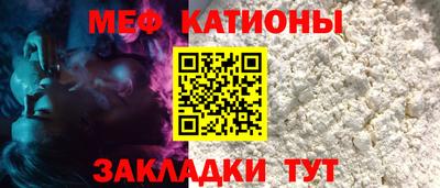 скорость mdpv Шебекино