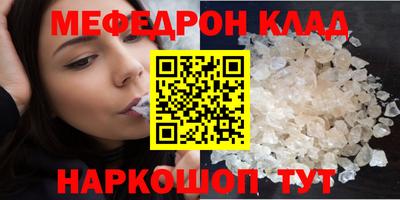 скорость mdpv Шебекино
