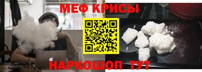 скорость mdpv Шебекино