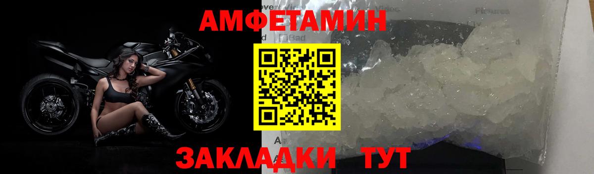 Первитин кристалл Мыски