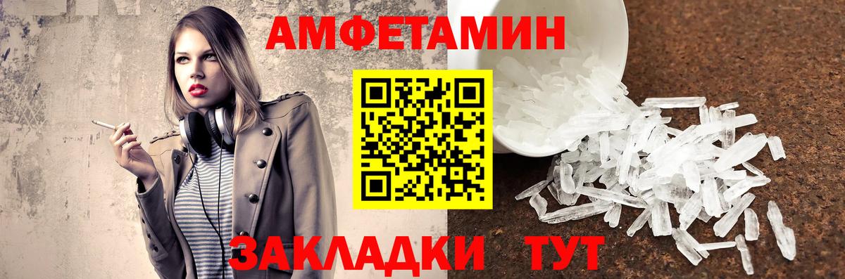 Метамфетамин Декстрометамфетамин 99.9%  Вход с VPN  Первитин  Мыски  Метамфетамин Декстрометамфетамин 99.9% 
