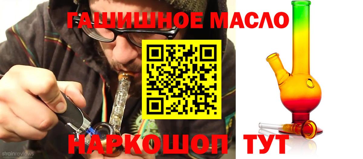 ТГК концентрат Мыски