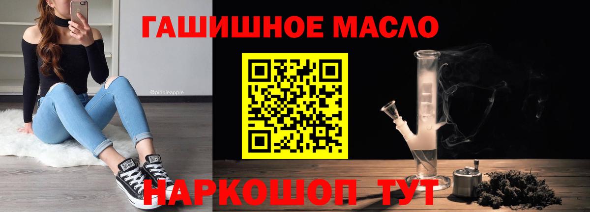 ТГК концентрат  Дистиллят ТГК жижа  Вход с VPN  Мыски 