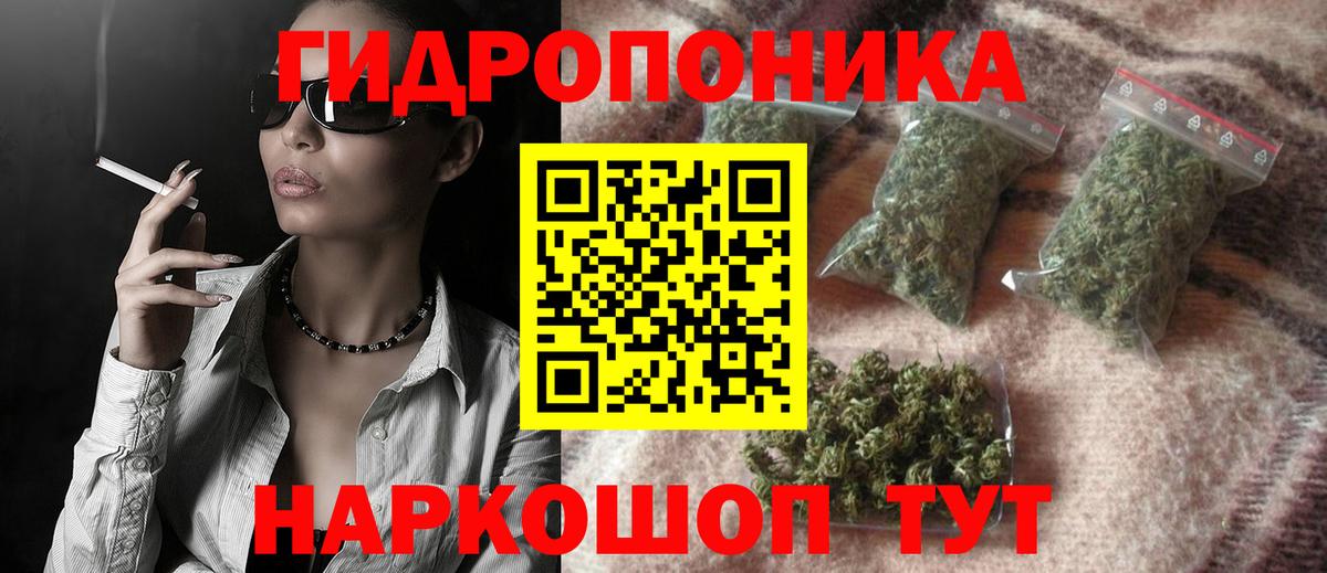 Мыски  Бошки Шишки марихуана  Конопля семена  Шишки марихуана SATIVA & INDICA  Вход с VPN 