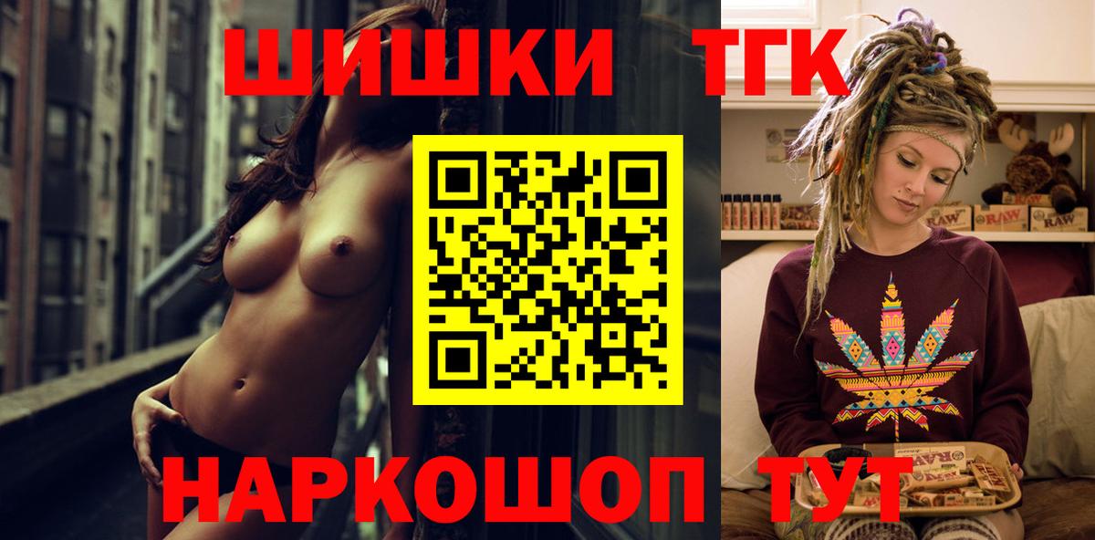 Марихуана OG Kush Мыски